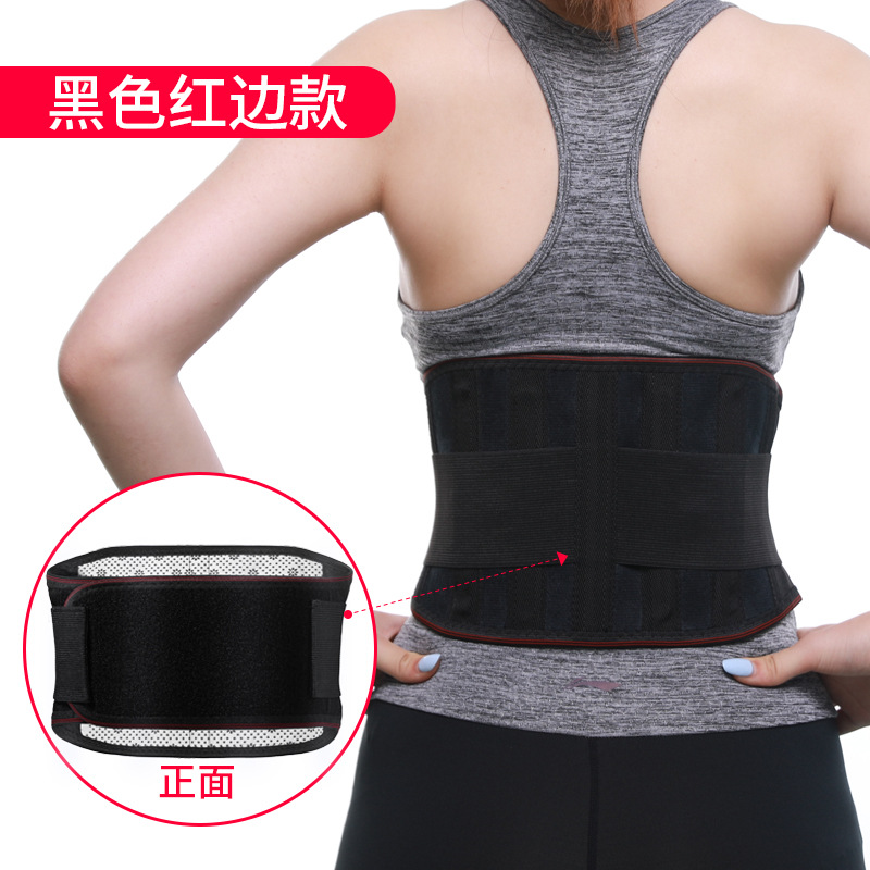 자체 가열 검은 색 빨간색 가장자리 (확대)