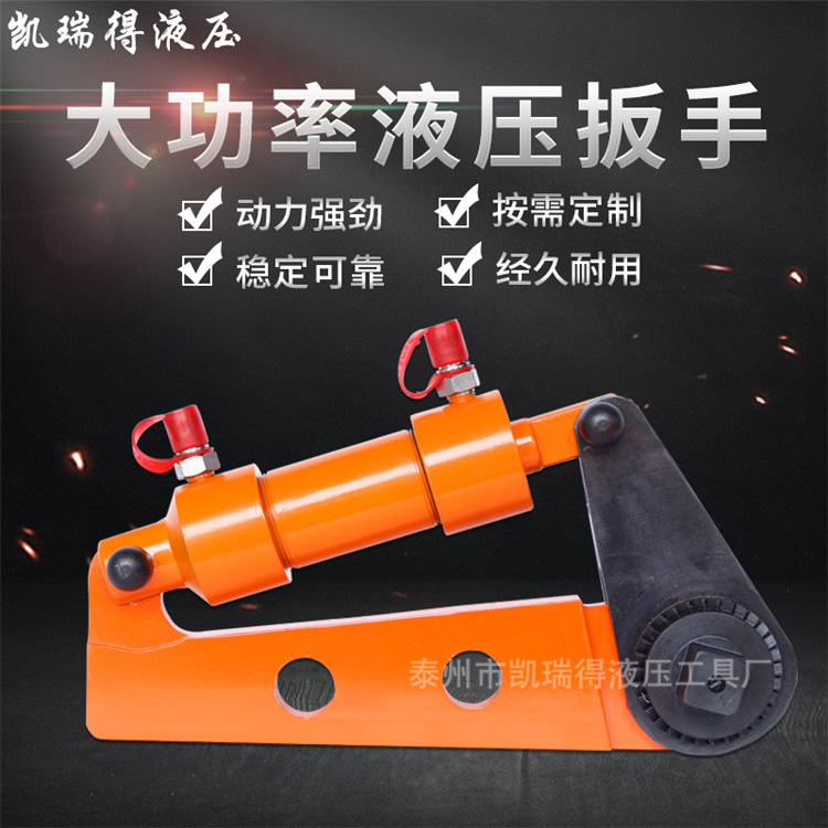 厂家批发供应 大功率液压扭矩扳手NJS 驱动扭力扳手螺母紧拆工具