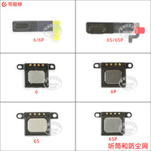 �֙C���� Ͳ�� Ͳ���m�W ���Ԓ��Ԓ�� �m���O��6/6S/6Plus/6SP