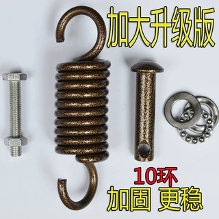 吊篮配件弹簧挂钩消音器大号小号吊椅扣消声轴承秋千摇篮螺丝