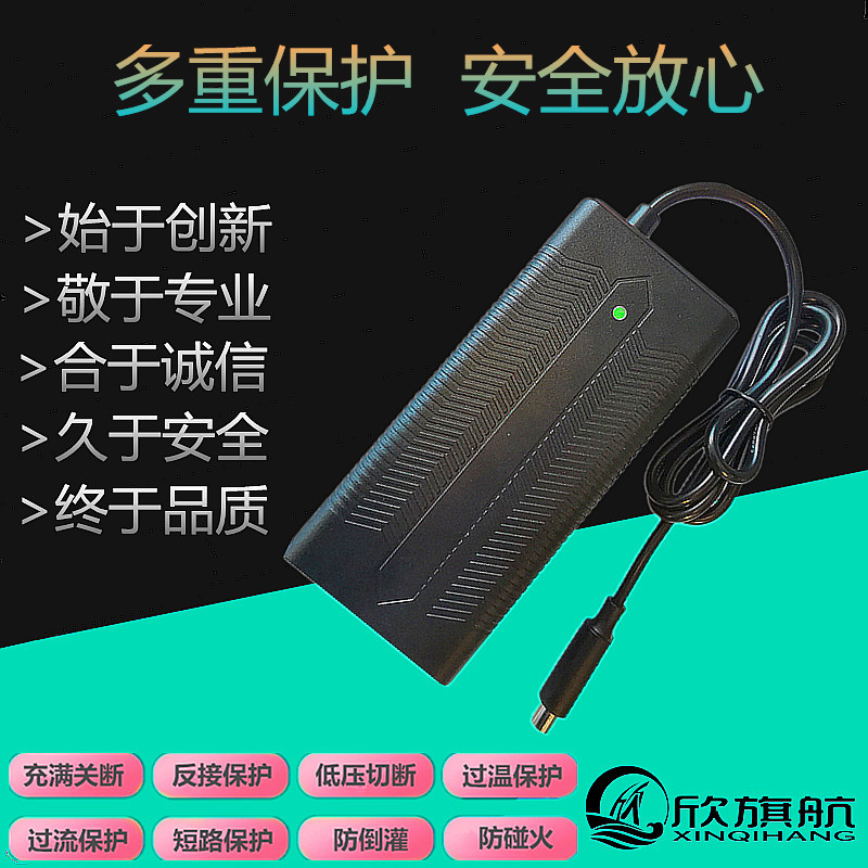 欣旗航24V2A电源适配器 全球认证LCD屏监控led灯智能家居24V电源