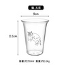Ins Simple glass, transparent hot coffee drink cup, net red cat dog line drawing milk fruit juice cup