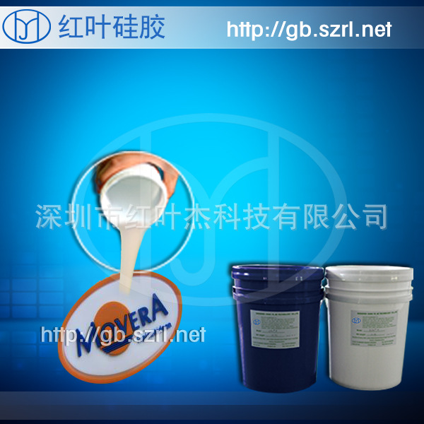 皮革压花牛仔压花模具硅胶硅胶压花凹凸牛仔布压花硅胶