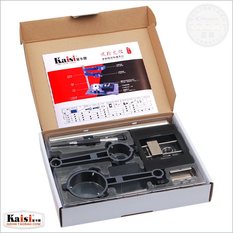 Kaisi pistola de aire caliente fijo soporte móvil desoldering reparación soporte plataforma