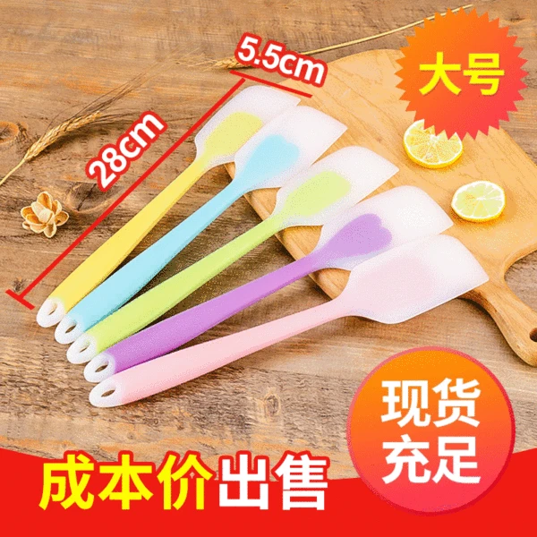 Fda Translucent Large Scraper Integrated Silicone Scraper High Temperature Resistant Cake Spatula Kitchen Baking Tool