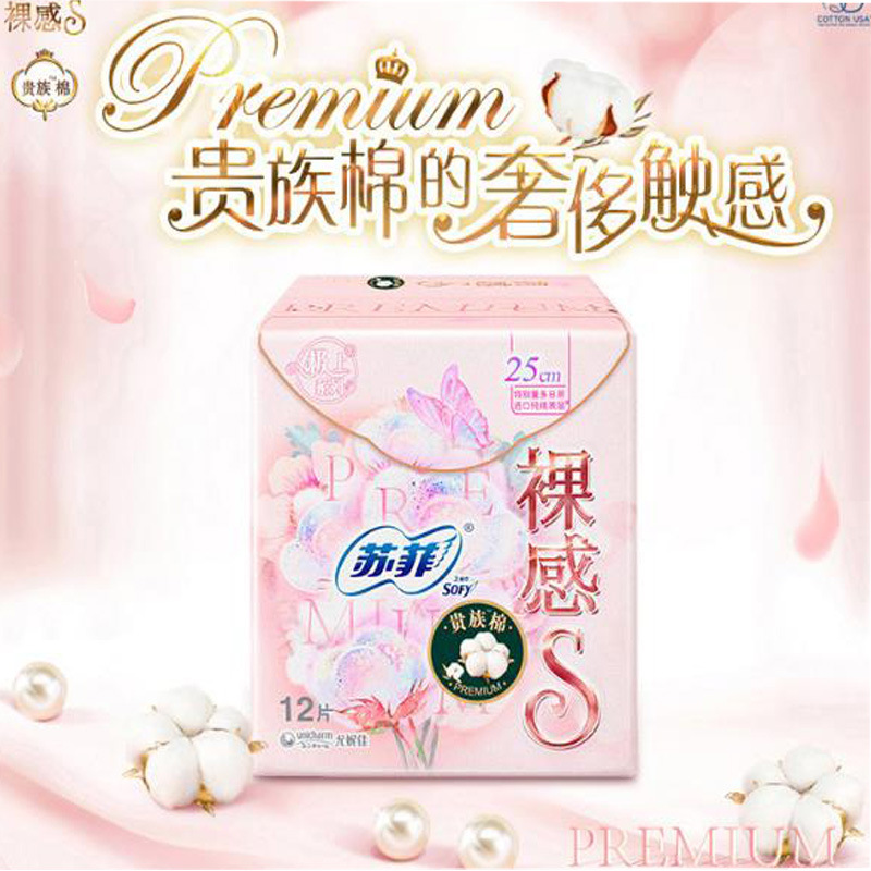 Sophie Sanitary Pads Nubra S Premium Cotton 25cm 12-ply Heavy Duty Daily Use - Ultimate Series