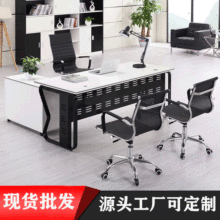 简约现代老板桌椅时尚经理桌子单人家用主管办公桌椅组合办公家具