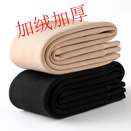 500g Fleece Thick Leggings for Women to Wear Outside, Leggings Magic Black, Versatile, Plus Size, One-piece Autumn and Winter, Meat Color
