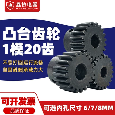 Strength manufacturers gear 1M20 Diferensial dişli dəstləri