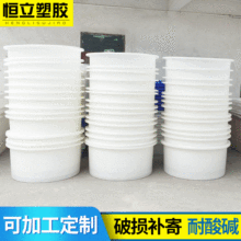 �� ��������1200L������ֳ��Ͱ 1.2�ּӺ������ʳƷ������ԲͰ