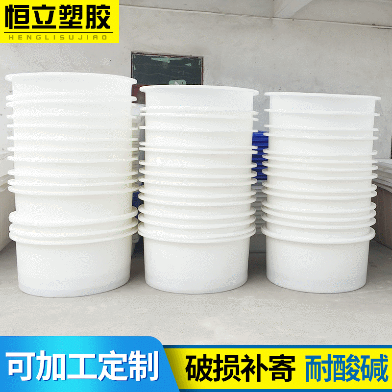 荐 批发零售1200L塑料养殖大桶 1.2吨加厚耐酸碱食品级腌制圆桶