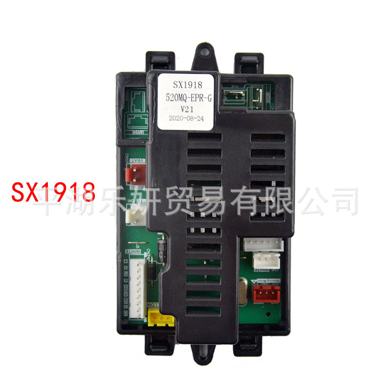 Haolaixi SX1888 coche eléctrico de los niños SX118 receptor control remoto SX1718 controlador SX128 placa base