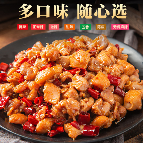 Zigong Cold-Eaten Rabbit, Spicy Rabbit Meat, Rabbit Dices, Sichuan Cuisine Snack Specialty, Spicy Rabbit Heads, Rabbit Legs, Direct Manufacturer Sales