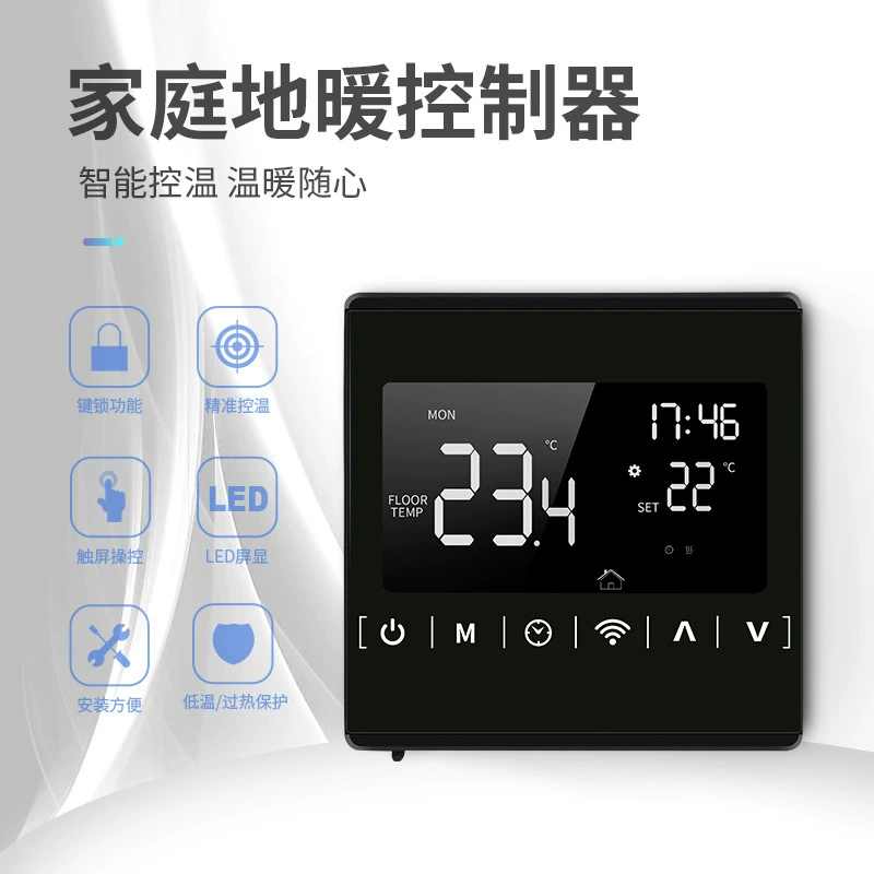 Мощный контроллер температуры пола с сенсорным экраном с электрическим подогревом Wi-Fi поддерживает управление несколькими голосовыми помощниками