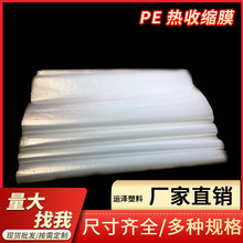 �S��ֱ��PE�տs���΂��տs�����b�����b��͸������sĤ���ϱ�Ĥ