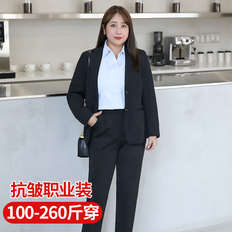 Plus Size Women's Suit Jacket 100kg Fat mm Professional Suit Large Size Suit Suit Pants 220 Pounds 2005