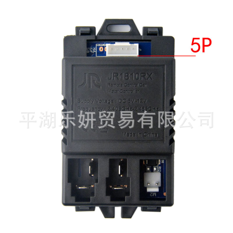JR1810RX niños coche eléctrico de control remoto cochecito receptor controlador ZCY1810RX cochecito placa base