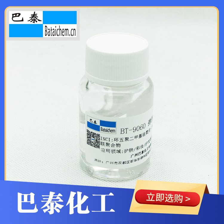 BT-9060�����ͷ�ɢ�赯�����������ø��ֻ�ױƷ����Ʒ