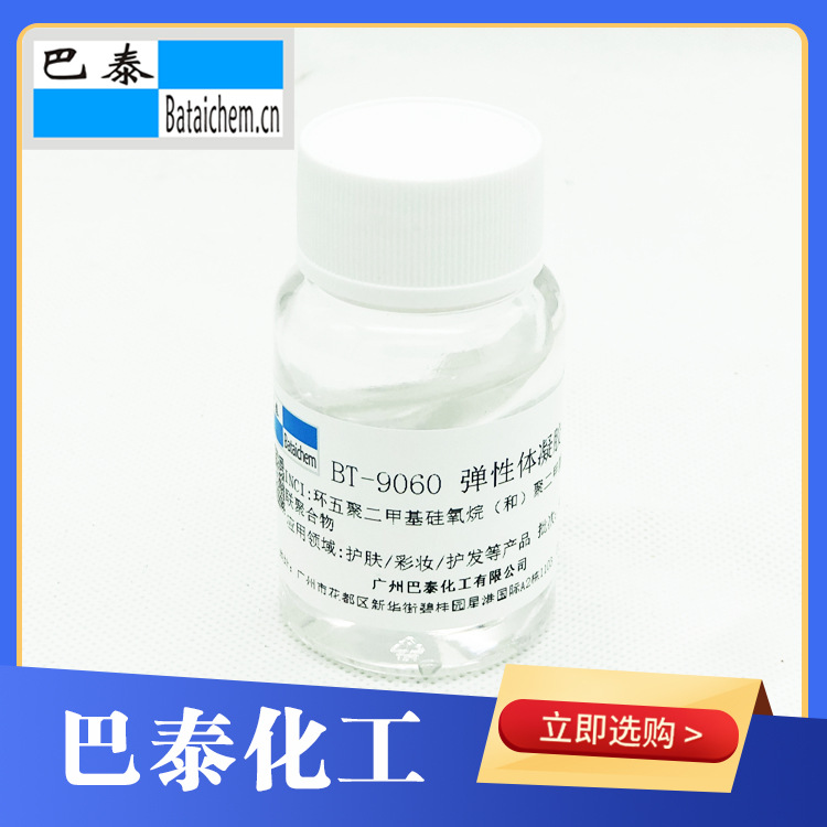 BT-9060�����ͷ�ɢ�赯�����������ø��ֻ�ױƷ����Ʒ