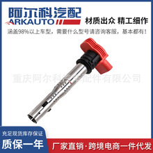 �����ڴ��ڰµϱ�ʱ�ݺ�ͷ�����Ȧ��ѹ��06E905115 UF529 C1789