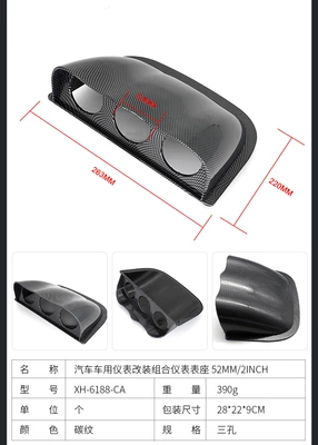 bracket Black 2-hole 3-hole – Cab and accessories - 3-hole-carbon