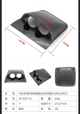 Hot supply New 52mm Cab and accessories - 2-hole-carbon