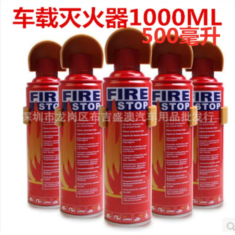 Автомобильный Огнетушитель Автомобильная пена мини 500 мл 1000 мл Бытовое Портативное аварийное пожарное оборудование