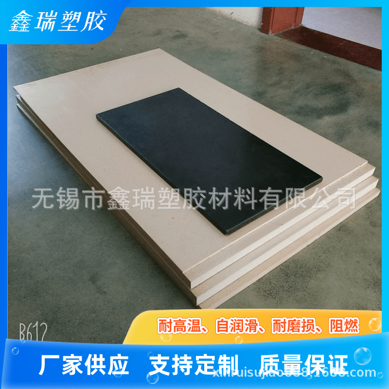 静电级PEEK板黑色 PEEK GF30玻纤增强棒 耐温级PEEK棒