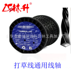 Linsheng supplies universal grass trimmer line and grass trimmer string in various specifications, 3.3mm.