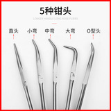 (Трансграничная торговля), длинные плоскогубцы с игольчатыми наконечниками, плоскогубцы с изогнутым носом, 11 дюймов