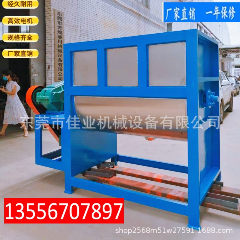 厂家直销猪饲料粉碎搅拌机 卧式饲料搅拌机 干湿两用 质优价廉