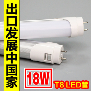 ��1.2��18W��T8LED���� led���� t8���� led�X�ܟ������