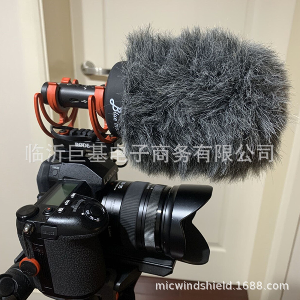 Suitable for RODE DEITY senheisel AKG JVC microphone windshield sliding sleeve gun type windproof sweater