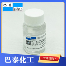 BT-9080 �h��۶��׻�������;۶��׻������齻�ۺ�