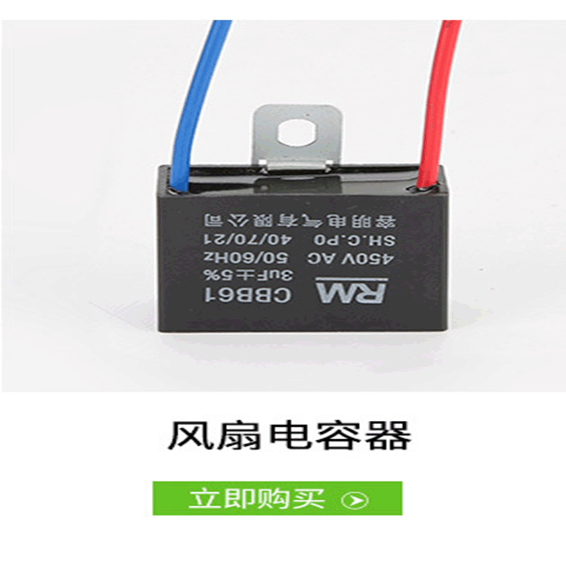 厂家CBB61启动运行电容器125k风扇电机马达带线电容310v阻容降压