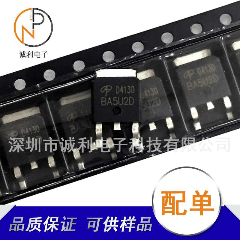 AOD4130 60V 30A 贴片TO-252 N沟道MOS场效应管 mos管厂家现货
