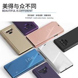 适用三星NOTE9带芯片镜面立式智能皮套 S10E电镀壳休眠NOTE8 S9+