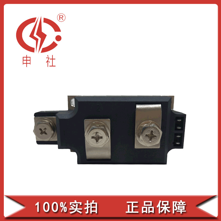 申社  常州瑞华 厂家直供 非拆机申社可控桥臂模块MTX3501850
