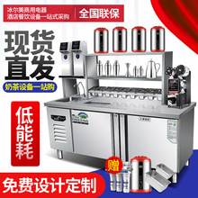 奶茶操作台不锈钢奶茶店水吧台奶茶工作台冷藏奶茶店设备全套