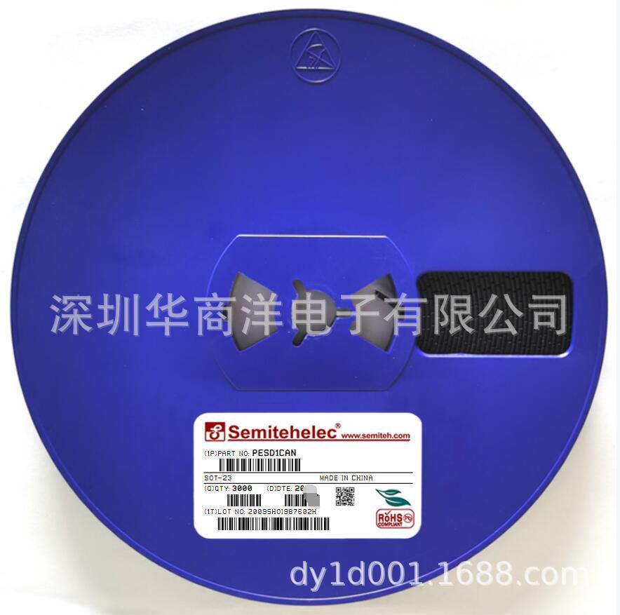 PESD1CAN ESD静电保护二极管 SOT-23 SEMITEH 全新原装正品