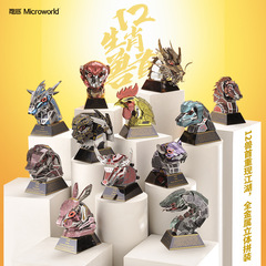 Dragon Sensation 3D Stereo Puzzles - The Twelve Zodiac Animal Heads of the Old Summer Palace - Chinese Dragon DIY Assembly Metal Model - Gift