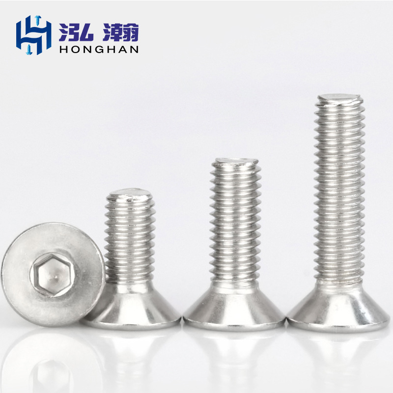 现货批发 304不锈钢沉头内六角螺钉M8/10/12 不锈钢平杯平尾螺丝