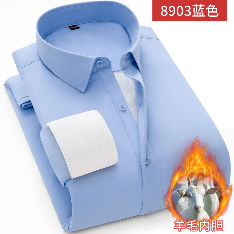 Golden Shield Warm Shirt Customized Men's Winter Wool Liner Thickened Business Dress Dad's Shirt Men's Shirt Golden Shield Warm Shirt Customized Men's Winter Wool Liner Thickened Business Dress Dad's Shirt Men's Shirt