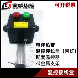 电热带;伴热设备;工业产品胶带