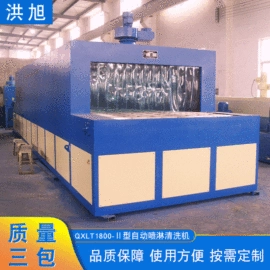 高压水流清洗;抛丸清理机;超声波清洗