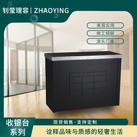 办公桌;收银台;工具车