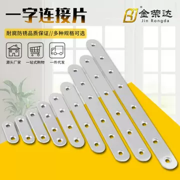 金荣达不锈钢直片家具角码连接件180度加厚多规格角铁五金批发
