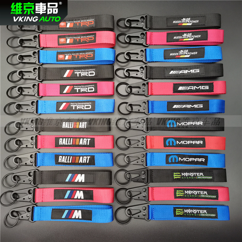 Car performance brand embroidery webbing wrist strap keychain pendant TRD MUGEN Nismo Ralliart Car performance brand embroidery webbing wrist strap keychain pendant TRD MUGEN Nismo Ralliart