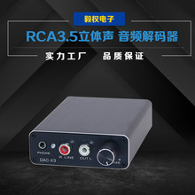 X3���l��a��USB���wͬ�Sݔ����Ž�aһ�w�C�����ӿڹ��wݔ��