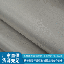 厂家供应 电磁屏蔽导电布 镍铜平纹导电布 防辐射功能面料金属布